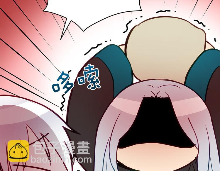 ☕爱妃，你的刀掉了 第60话 迫不得已 第39页