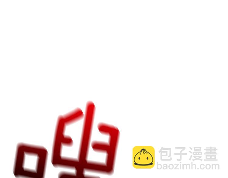 ☕爱妃，你的刀掉了 第60话 迫不得已 第42页