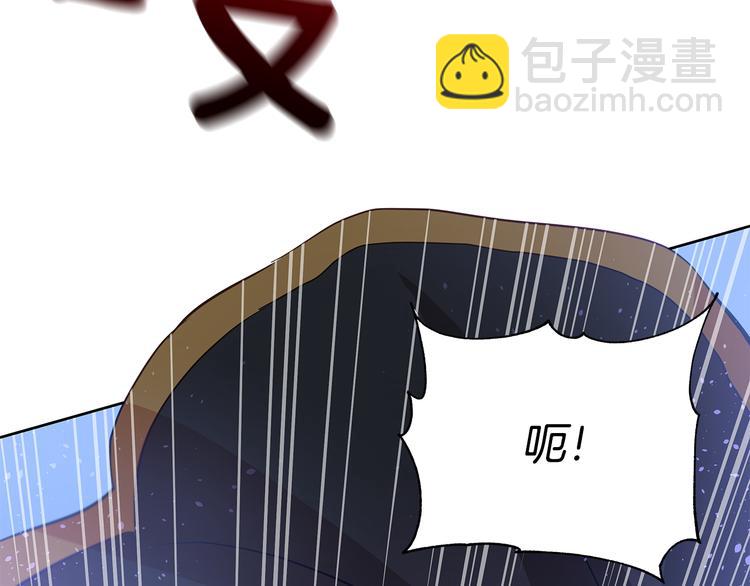 ☕爱妃，你的刀掉了 第60话 迫不得已 第43页