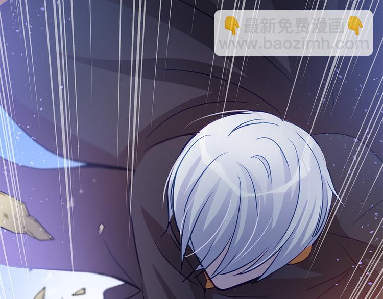 ☕爱妃，你的刀掉了 第60话 迫不得已 第44页