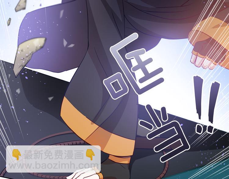 ☕爱妃，你的刀掉了 第60话 迫不得已 第45页
