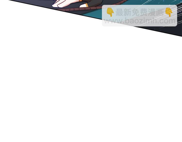 ☕爱妃，你的刀掉了 第60话 迫不得已 第46页