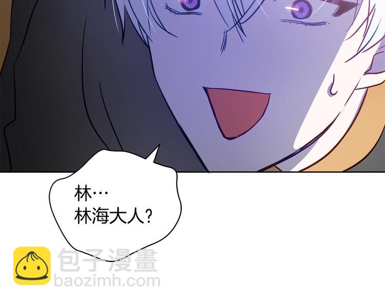 ☕爱妃，你的刀掉了 第60话 迫不得已 第48页