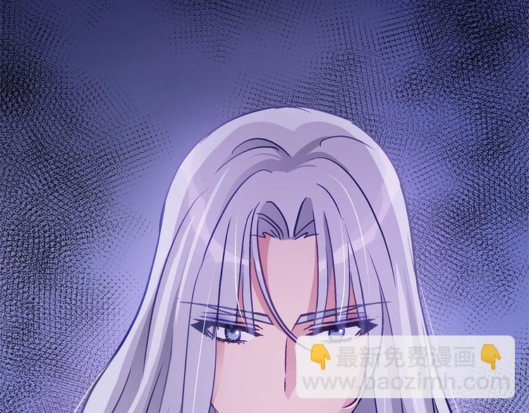 ☕爱妃，你的刀掉了 第60话 迫不得已 第5页