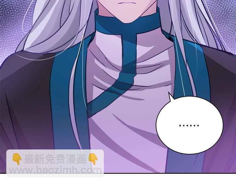 ☕爱妃，你的刀掉了 第60话 迫不得已 第6页