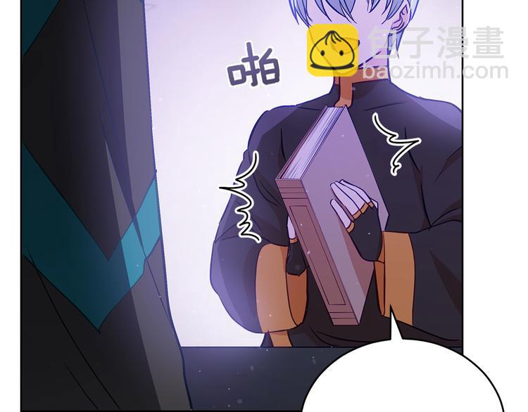 ☕爱妃，你的刀掉了 第60话 迫不得已 第9页