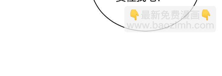☕爱妃，你的刀掉了 第62话 愚蠢的家伙 第12页