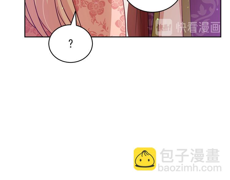 ☕爱妃，你的刀掉了 第62话 愚蠢的家伙 第15页