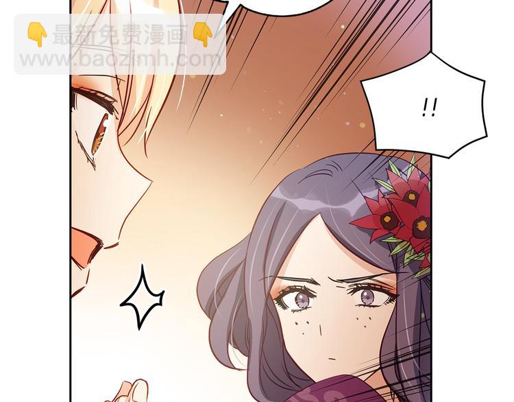 ☕爱妃，你的刀掉了 第62话 愚蠢的家伙 第23页