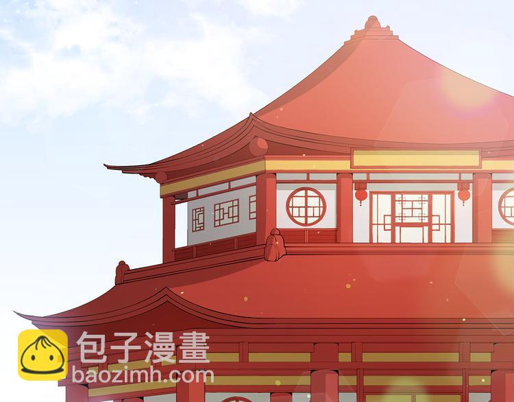 ☕爱妃，你的刀掉了 第62话 愚蠢的家伙 第3页