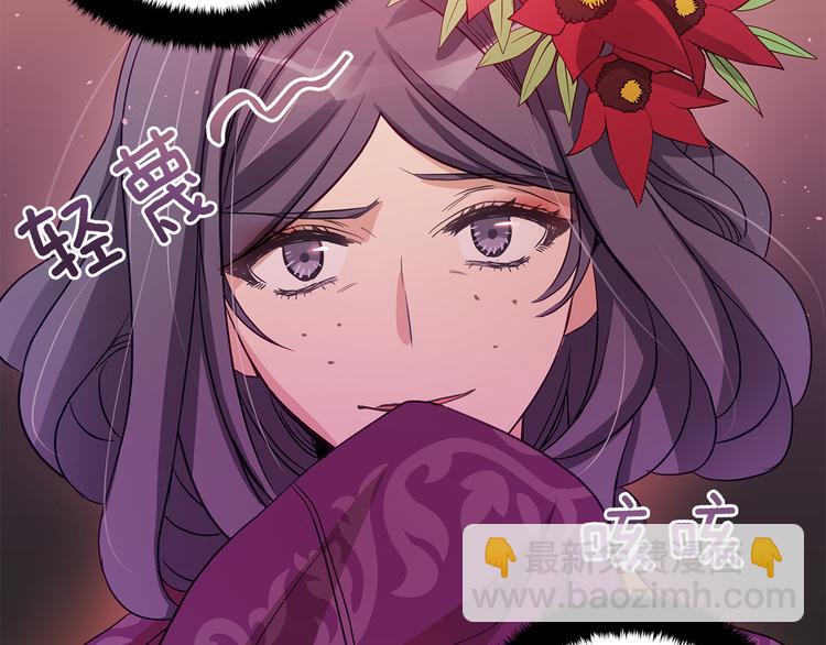 ☕爱妃，你的刀掉了 第62话 愚蠢的家伙 第30页