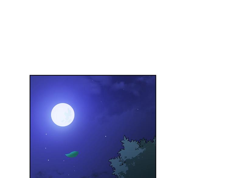 ☕爱妃，你的刀掉了 第64话 稀有的香气 第1页
