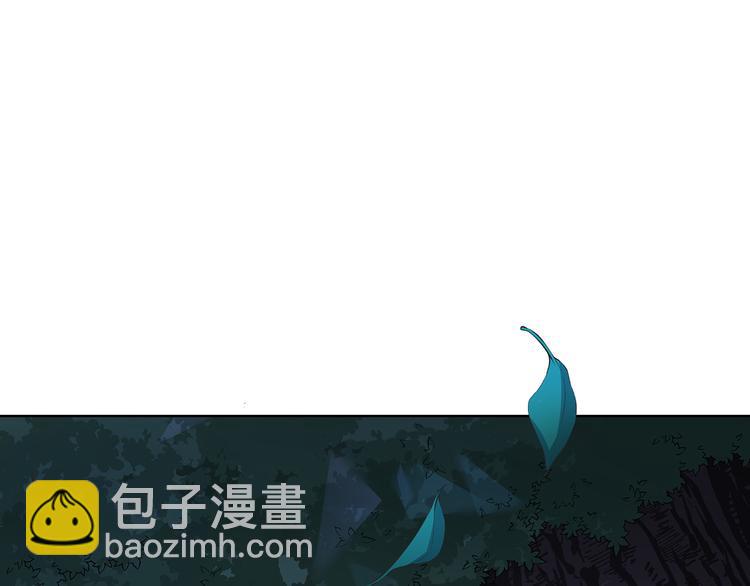 ☕爱妃，你的刀掉了 第64话 稀有的香气 第10页