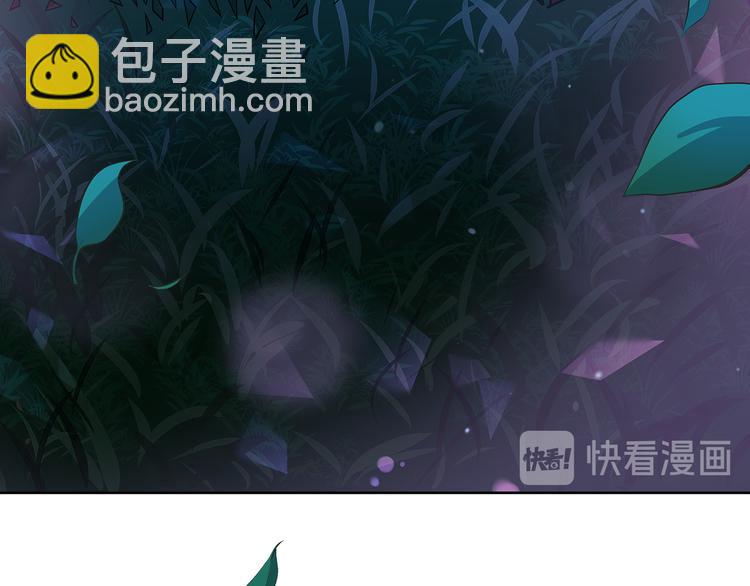 ☕爱妃，你的刀掉了 第64话 稀有的香气 第14页