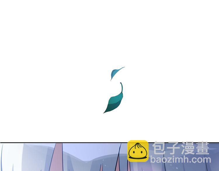 ☕爱妃，你的刀掉了 第64话 稀有的香气 第16页