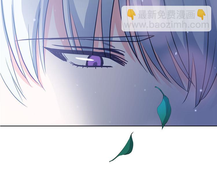 ☕爱妃，你的刀掉了 第64话 稀有的香气 第17页