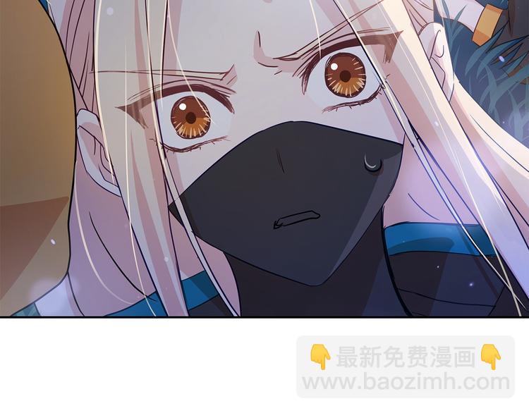 ☕爱妃，你的刀掉了 第64话 稀有的香气 第19页