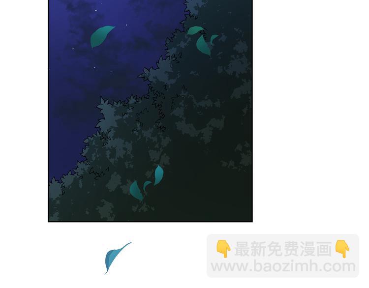 ☕爱妃，你的刀掉了 第64话 稀有的香气 第2页