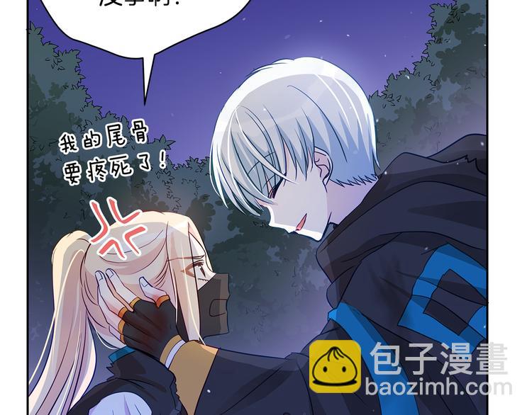☕爱妃，你的刀掉了 第64话 稀有的香气 第21页