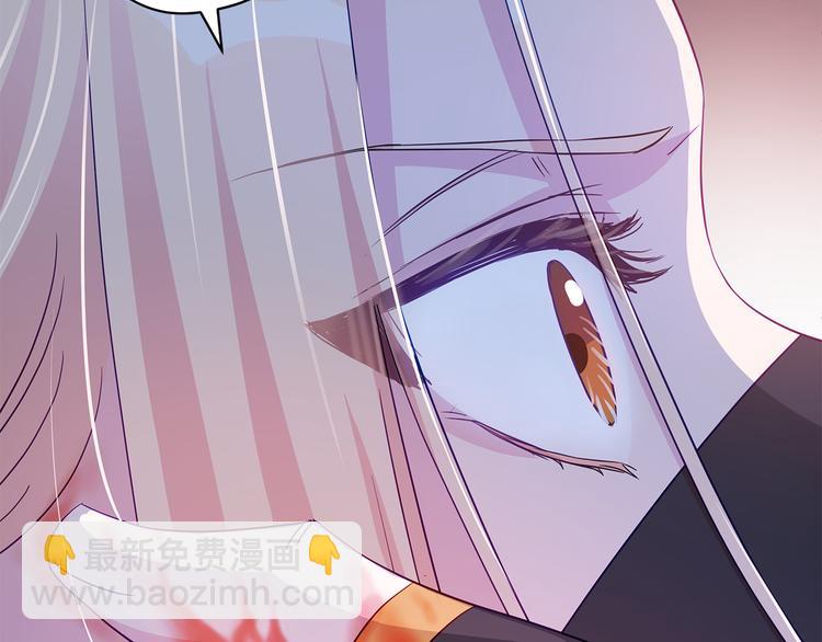 ☕爱妃，你的刀掉了 第64话 稀有的香气 第24页