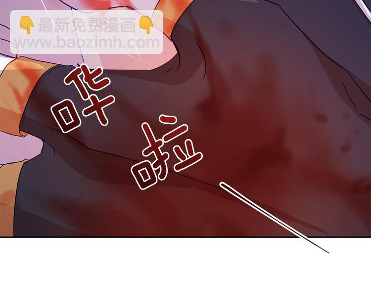 ☕爱妃，你的刀掉了 第64话 稀有的香气 第25页