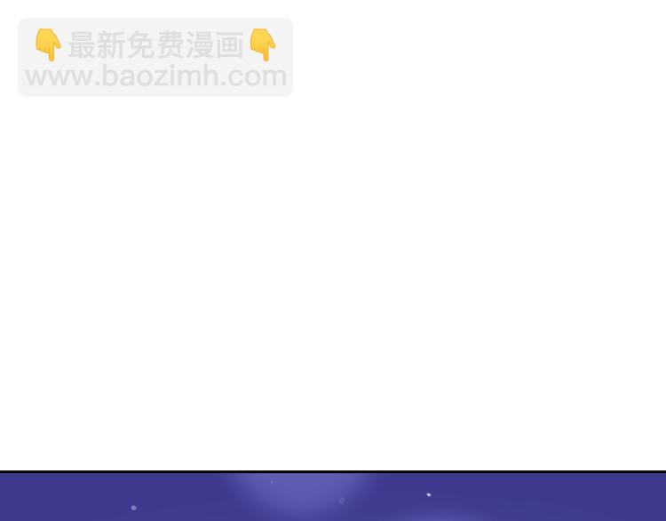 ☕爱妃，你的刀掉了 第64话 稀有的香气 第29页