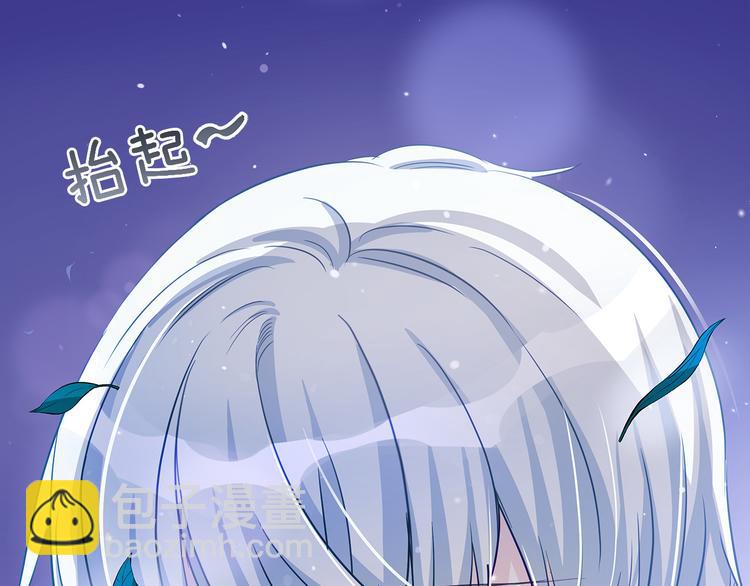 ☕爱妃，你的刀掉了 第64话 稀有的香气 第30页