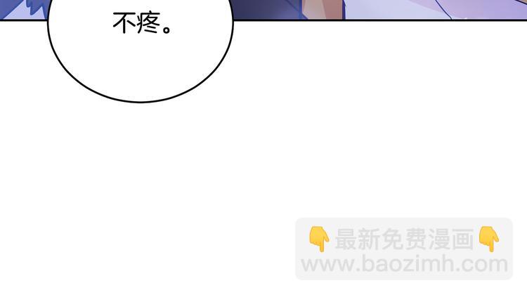 ☕爱妃，你的刀掉了 第64话 稀有的香气 第33页