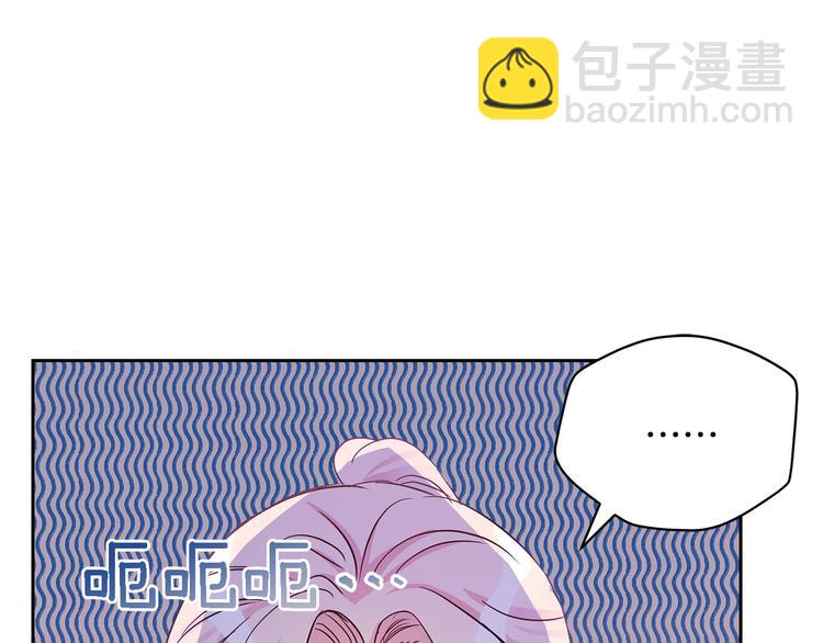 ☕爱妃，你的刀掉了 第64话 稀有的香气 第34页