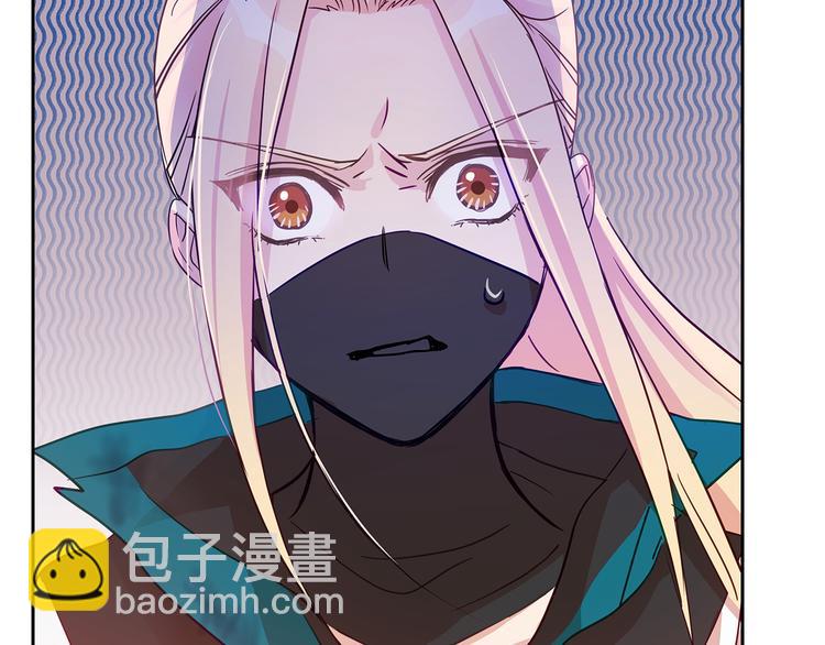 ☕爱妃，你的刀掉了 第64话 稀有的香气 第35页