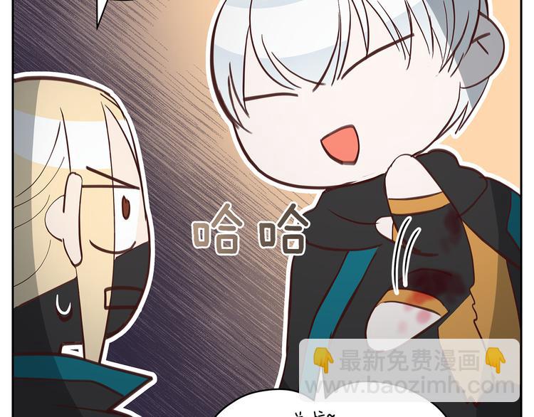 ☕爱妃，你的刀掉了 第64话 稀有的香气 第38页