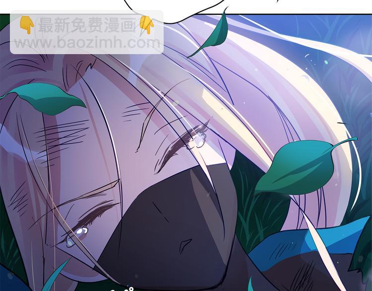 ☕爱妃，你的刀掉了 第64话 稀有的香气 第4页