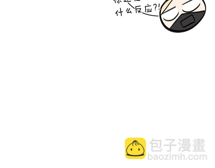 ☕爱妃，你的刀掉了 第64话 稀有的香气 第46页