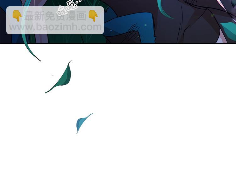 ☕爱妃，你的刀掉了 第64话 稀有的香气 第5页