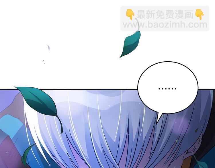 ☕爱妃，你的刀掉了 第64话 稀有的香气 第6页