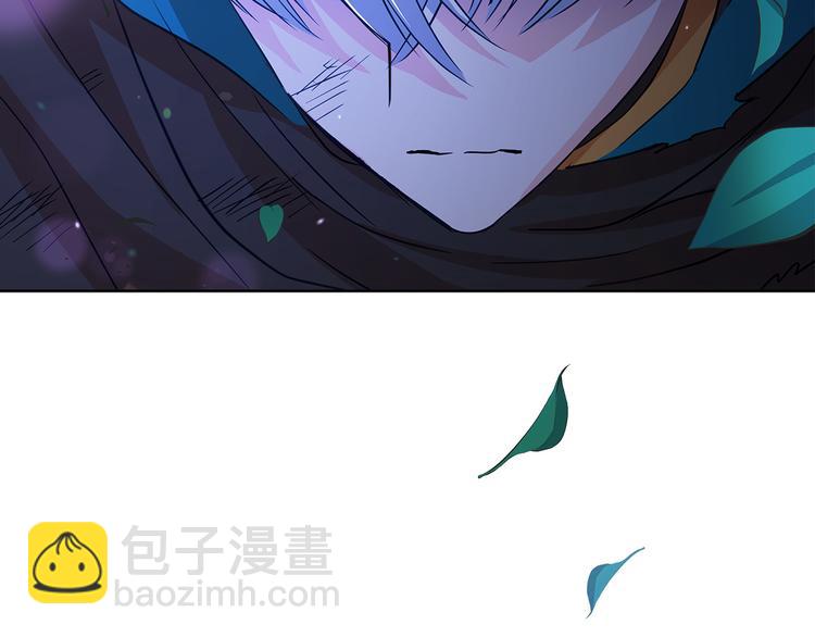 ☕爱妃，你的刀掉了 第64话 稀有的香气 第7页