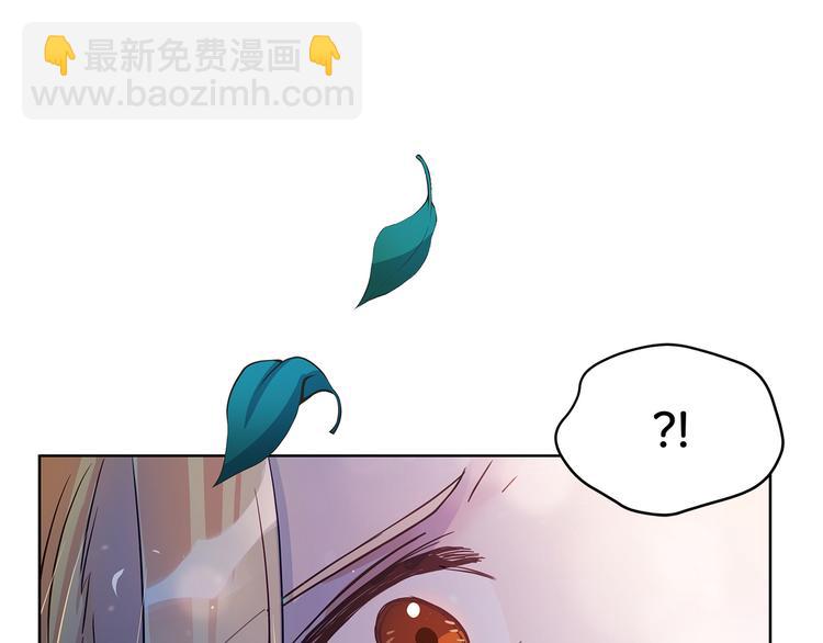 ☕爱妃，你的刀掉了 第64话 稀有的香气 第8页
