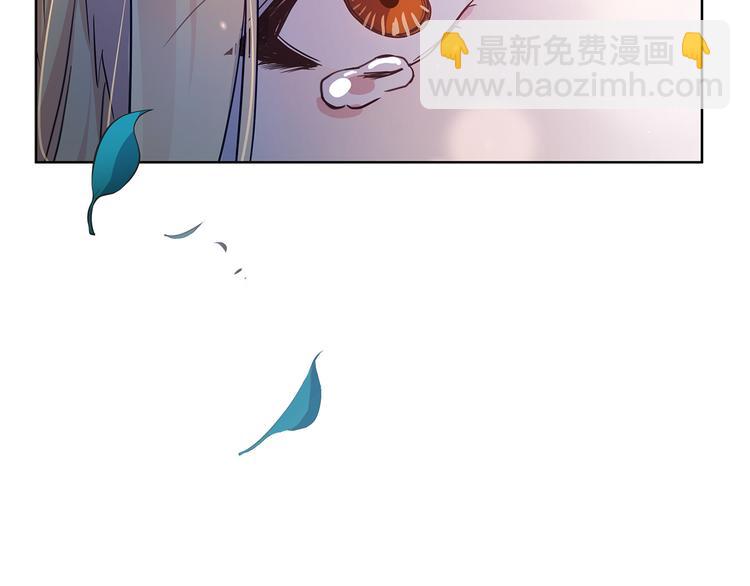 ☕爱妃，你的刀掉了 第64话 稀有的香气 第9页
