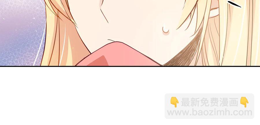 ☕爱妃，你的刀掉了 第66话 虎族印章 第11页