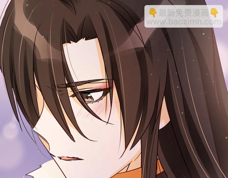 ☕爱妃，你的刀掉了 第66话 虎族印章 第22页