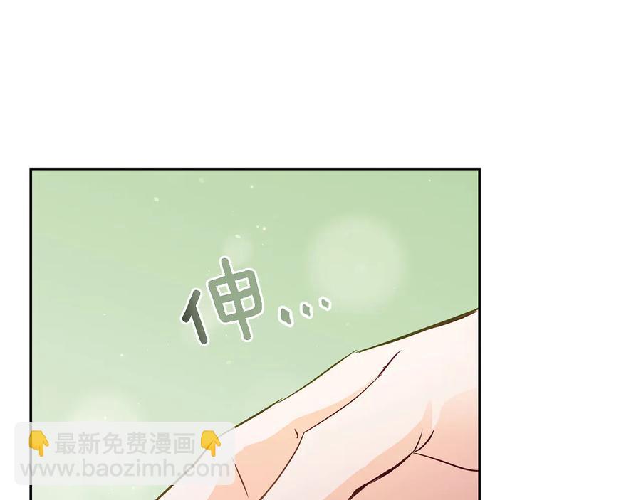 ☕爱妃，你的刀掉了 第66话 虎族印章 第24页