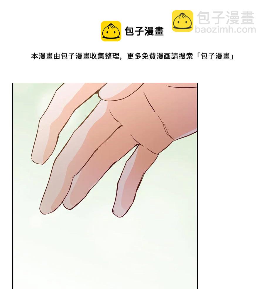 ☕爱妃，你的刀掉了 第66话 虎族印章 第25页