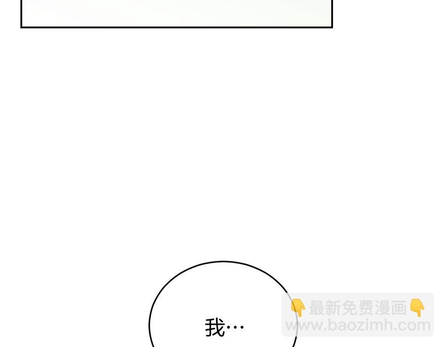 ☕爱妃，你的刀掉了 第66话 虎族印章 第26页