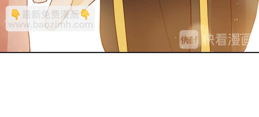 ☕爱妃，你的刀掉了 第66话 虎族印章 第28页