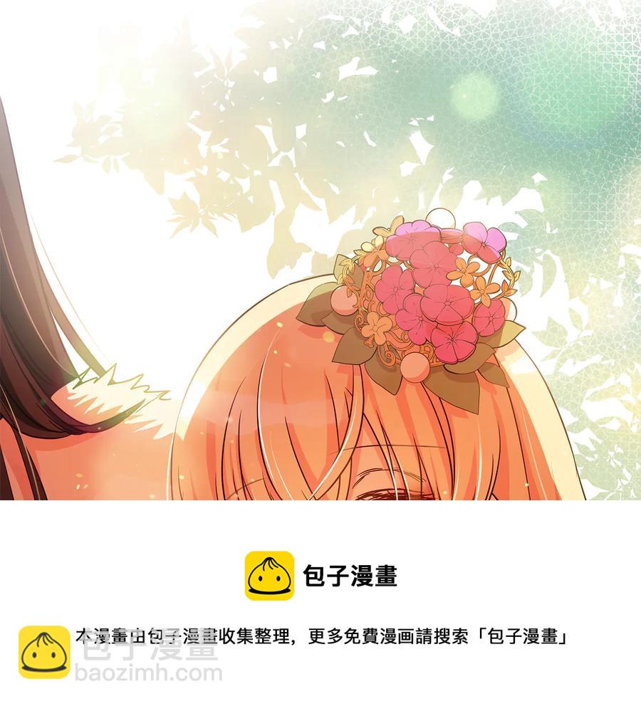 ☕爱妃，你的刀掉了 第68话 我在这里 第13页