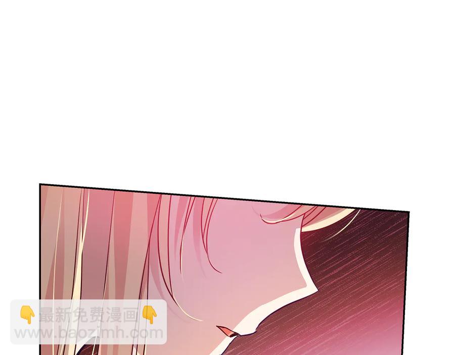 ☕爱妃，你的刀掉了 第68话 我在这里 第19页