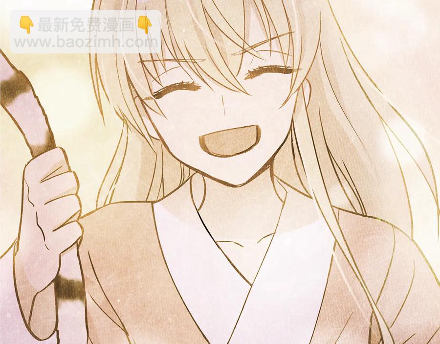 ☕爱妃，你的刀掉了 第68话 我在这里 第26页