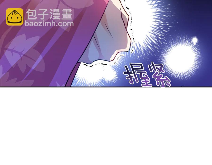 ☕爱妃，你的刀掉了 第68话 我在这里 第38页