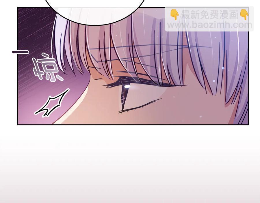 ☕爱妃，你的刀掉了 第68话 我在这里 第4页