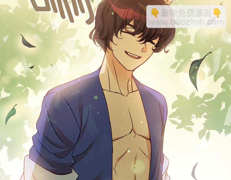 ☕爱妃，你的刀掉了 第68话 我在这里 第40页